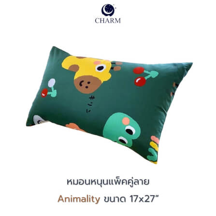 หมอนหนุน CHARM รุ่น BOUNCY แพ็คคู่ ขนาด 43×69 ซม. ลาย ANIMALITY_7